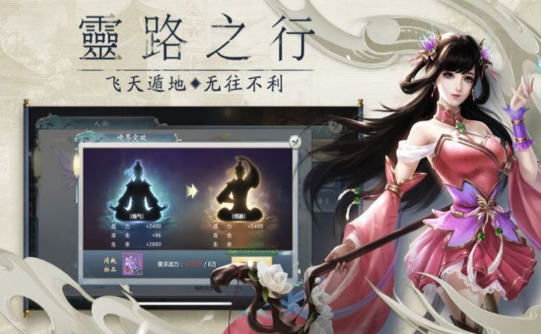 劍神修真?zhèn)骷t包版截圖