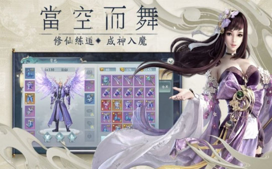 劍神修真?zhèn)骷t包版截圖