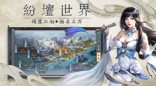 劍神修真?zhèn)骷t包版截圖