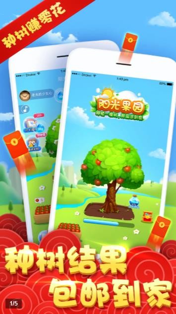 果多多福利版截图