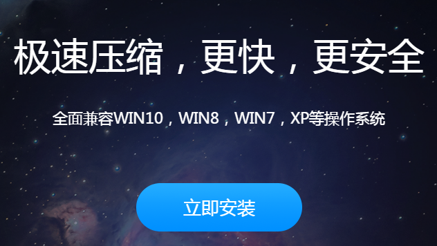 6789壓縮截圖