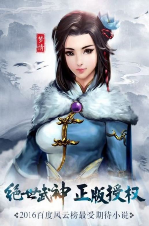 劍宗沉浮錄紅包版截圖
