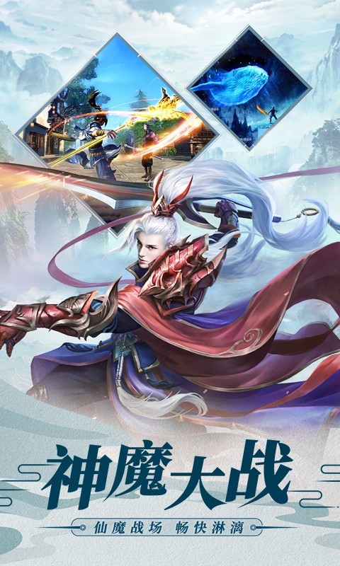 凌天劍道紅包版截圖