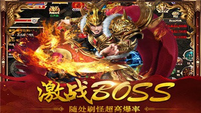 熱血聚寶盆紅包版截圖