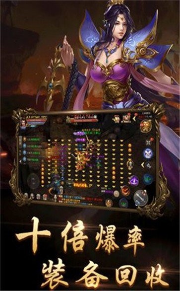 單職業(yè)迷失變態(tài)版截圖