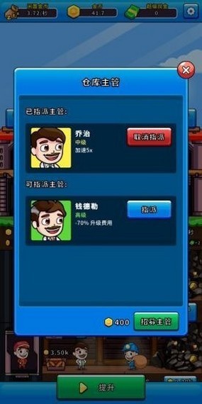 陽光礦場截圖