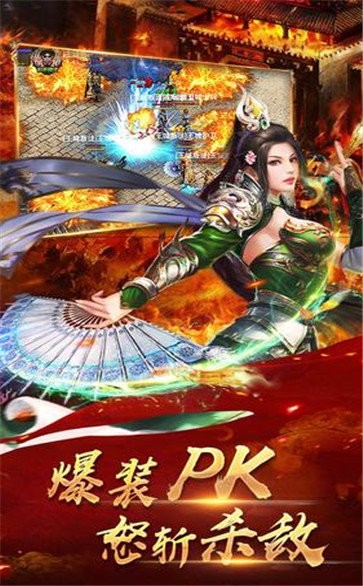 主宰傳奇單職業(yè)打金版截圖