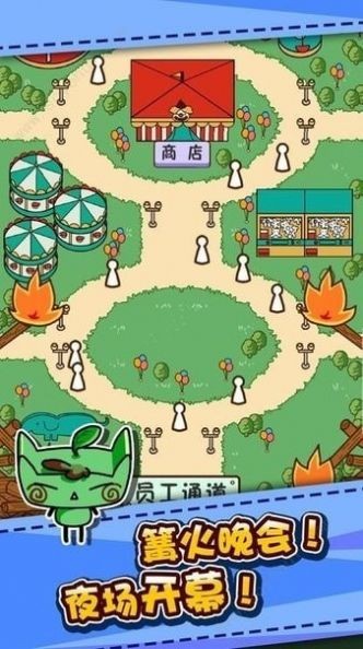 有些日子眨眨眼一下子就過去了截圖
