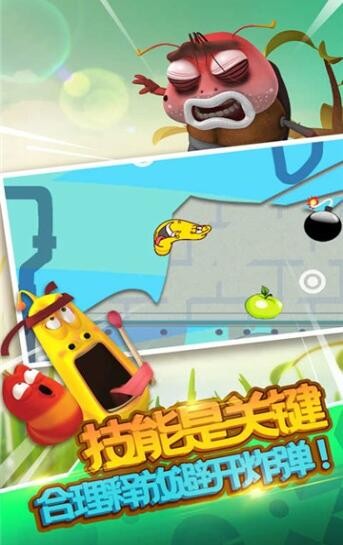 憤怒的蟲子截圖