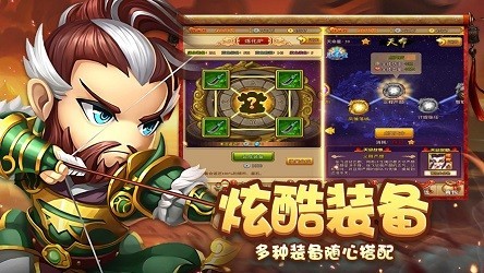 全明星塔防截圖