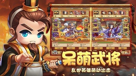 全明星塔防截圖