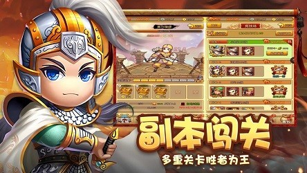 全明星塔防截圖
