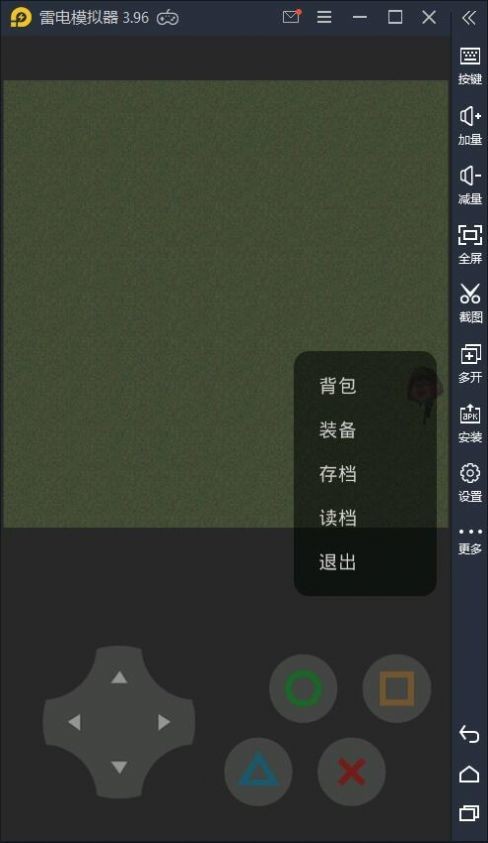 草原榮耀截圖