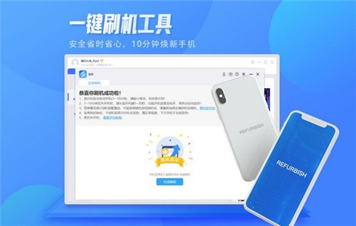 秒懂手機截圖