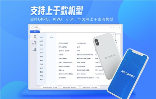 秒懂手機截圖