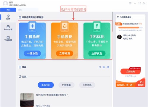 秒懂手機截圖