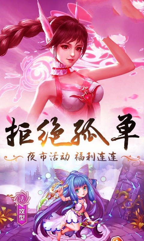 斗羅大陸無上劍君截圖