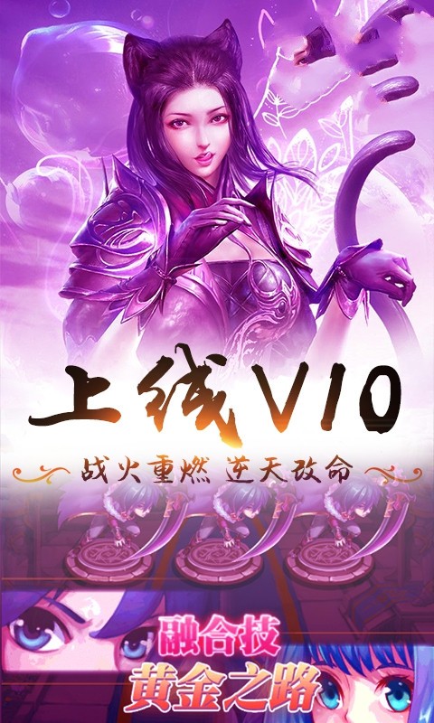 斗羅大陸無上劍君截圖
