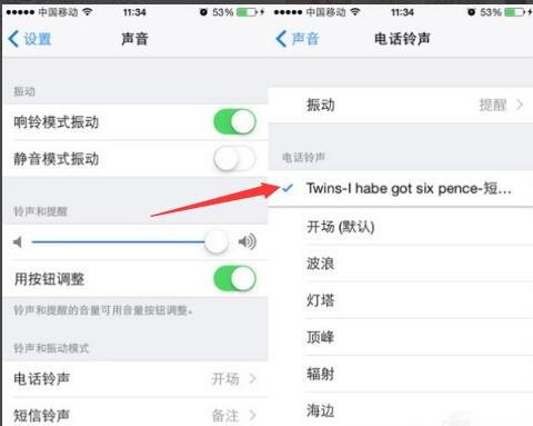 同步助手截圖