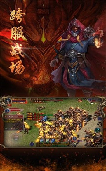 沙場烈火高爆版截圖