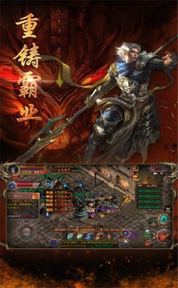 沙場烈火高爆版截圖