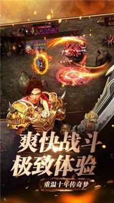 熱血都市180版截圖