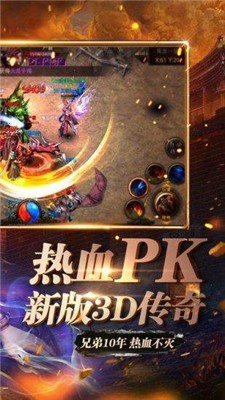 熱血都市180版截圖
