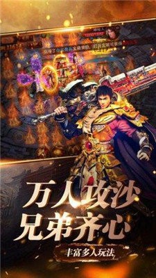 熱血都市180版截圖