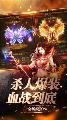 熱血都市180版截圖
