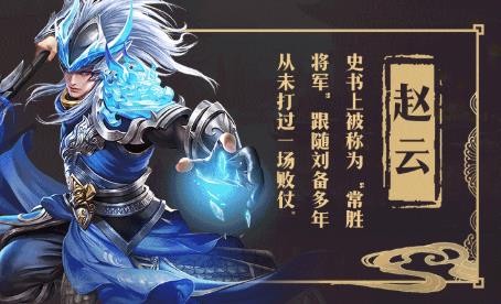 三國(guó)志之群雄爭(zhēng)霸截圖