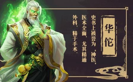 三國(guó)志之群雄爭(zhēng)霸截圖
