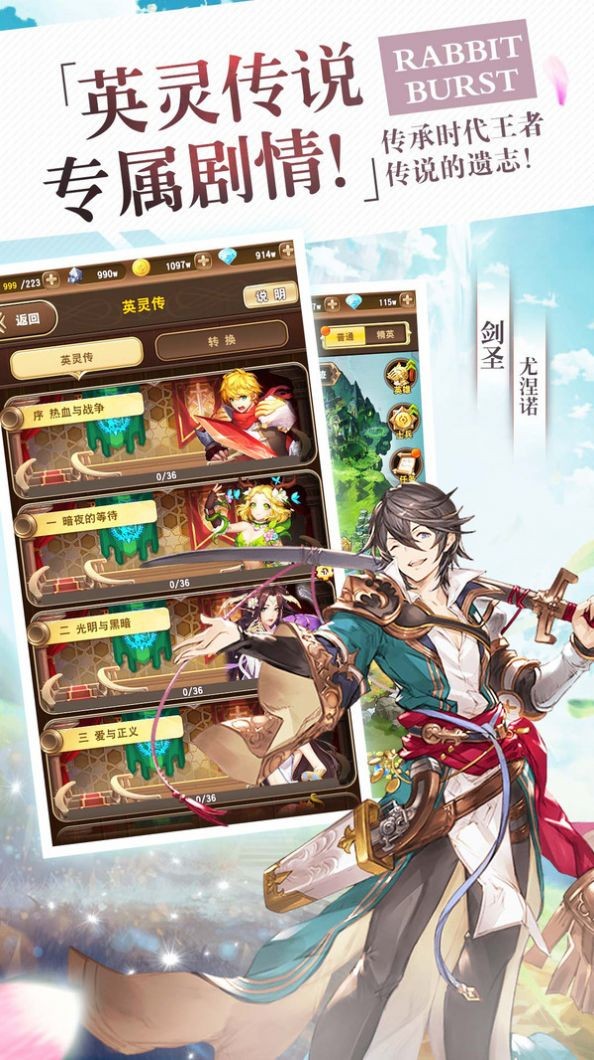 代号cv测试版截图