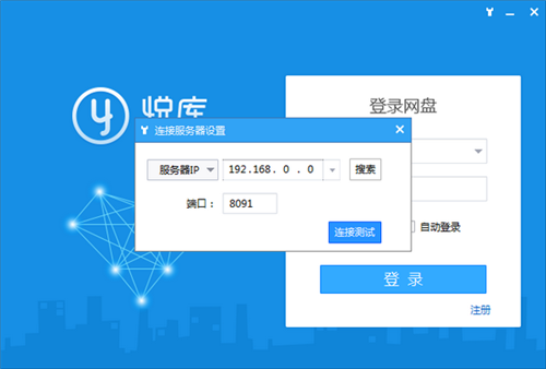 悅庫(kù)網(wǎng)盤截圖