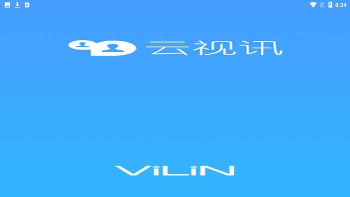 云視訊截圖