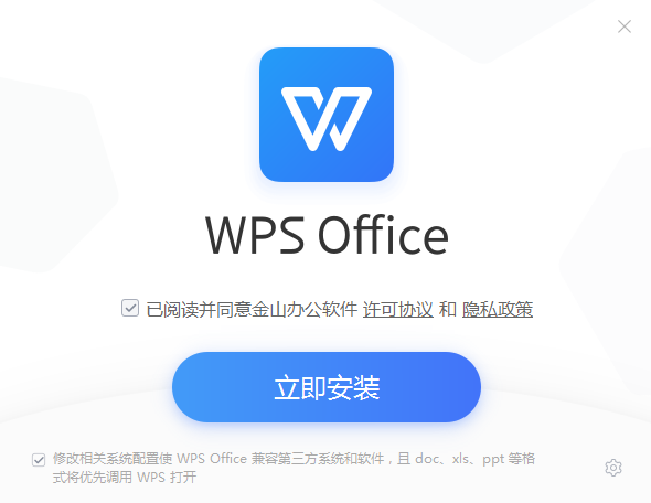 WPS截圖