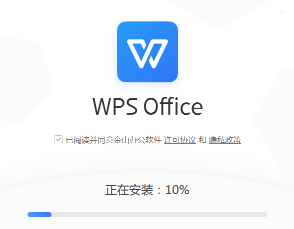 WPS截圖