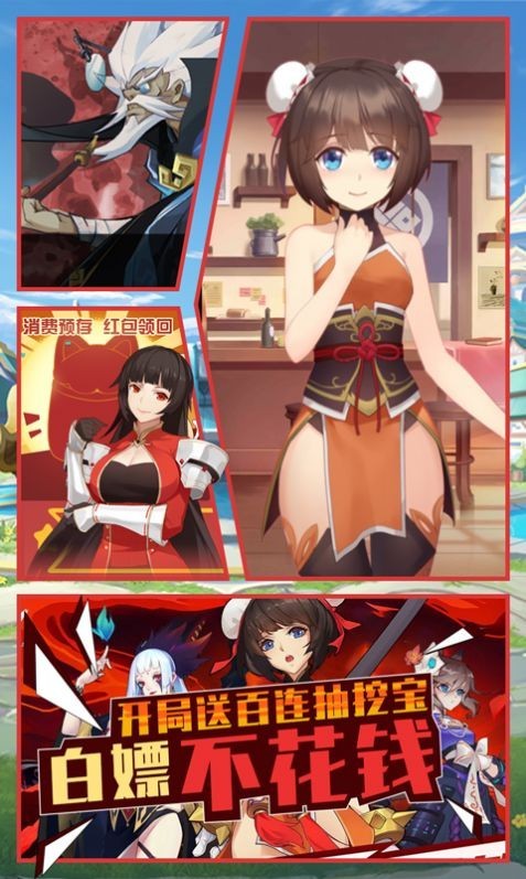 激射萌娘測試版截圖