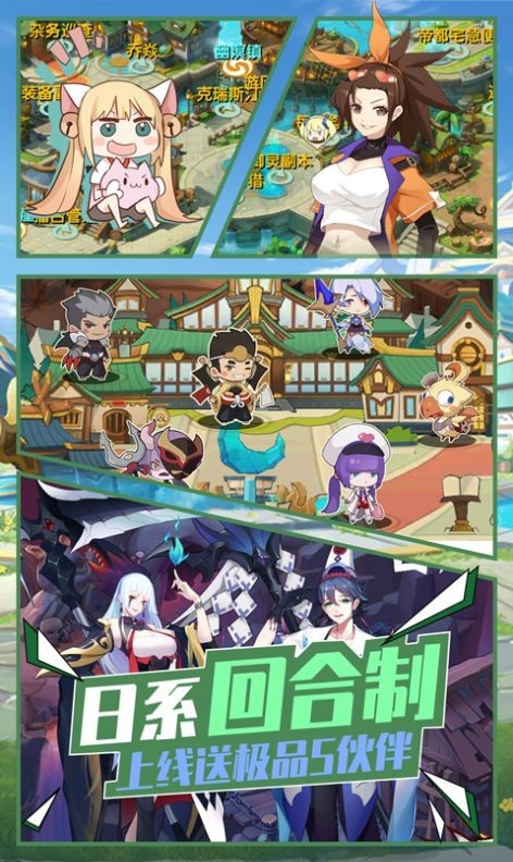 激射萌娘測試版截圖