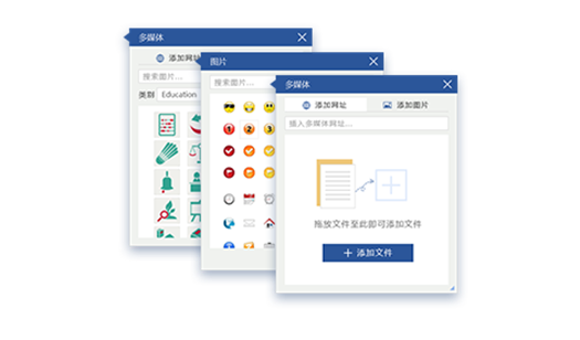 迅捷思維導(dǎo)圖軟件截圖