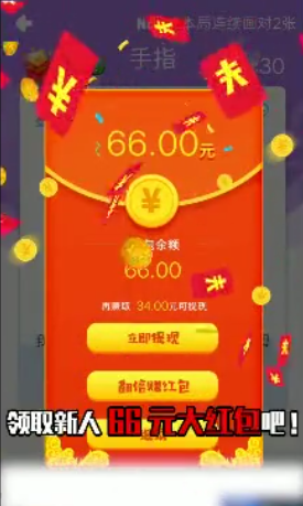 你畫我猜題紅包版截圖