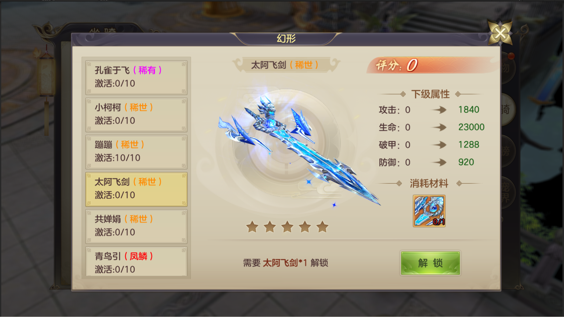 魔丸降世bt截圖