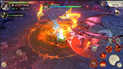 魔丸降世