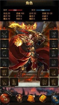霸業(yè)沙皇截圖