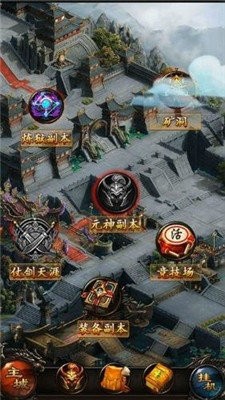 霸業(yè)沙皇截圖