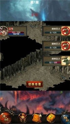 霸業(yè)沙皇截圖