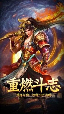 霸業(yè)沙皇截圖
