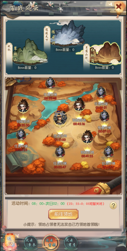 熱血神劍bt截圖