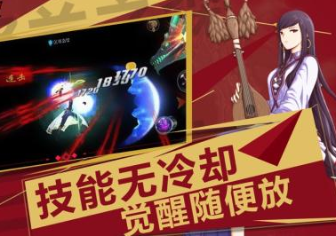 地下城魔神覺醒截圖