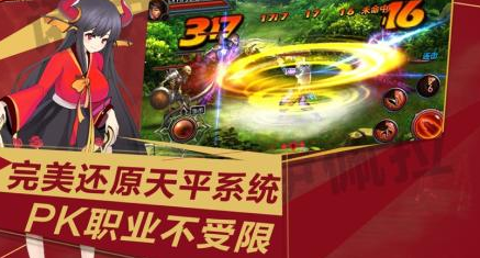 地下城魔神覺醒截圖