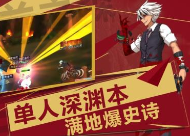 地下城魔神覺醒截圖